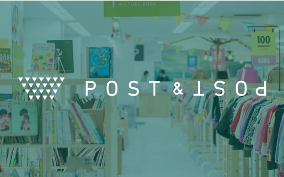POST＆POST