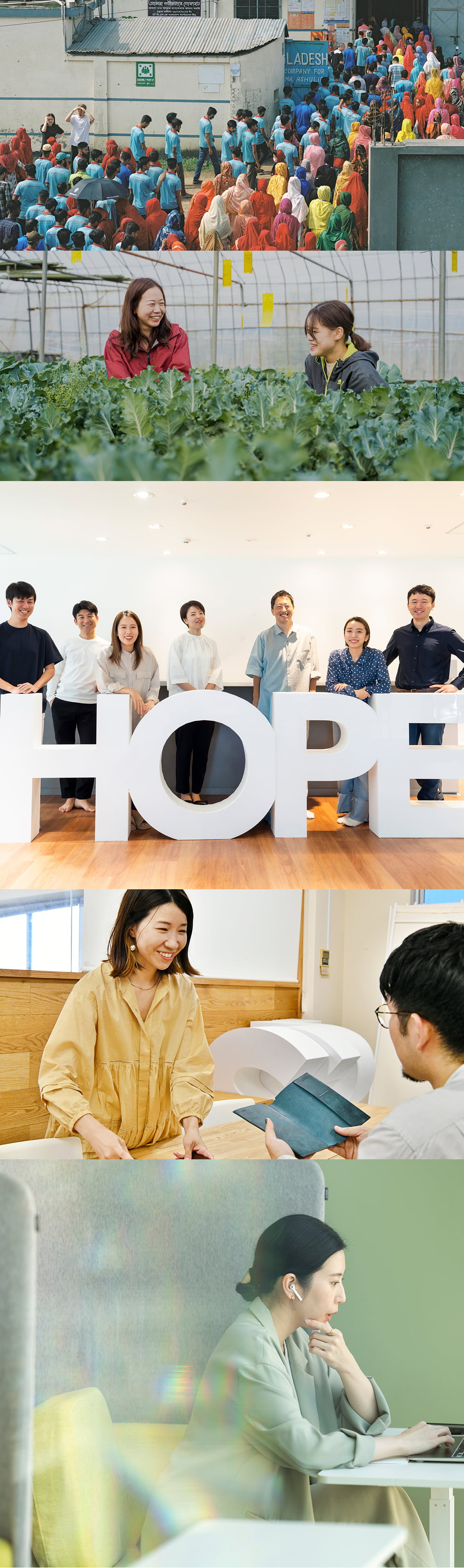 常識や前例にとらわれない発想と行動で社会に希望をつくろう