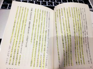 人を生かすー稲盛和夫ー