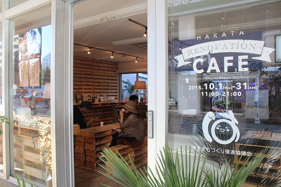 renovationcafe