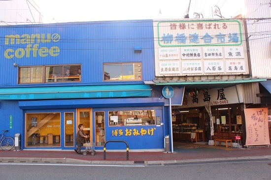 柳橋商店街
