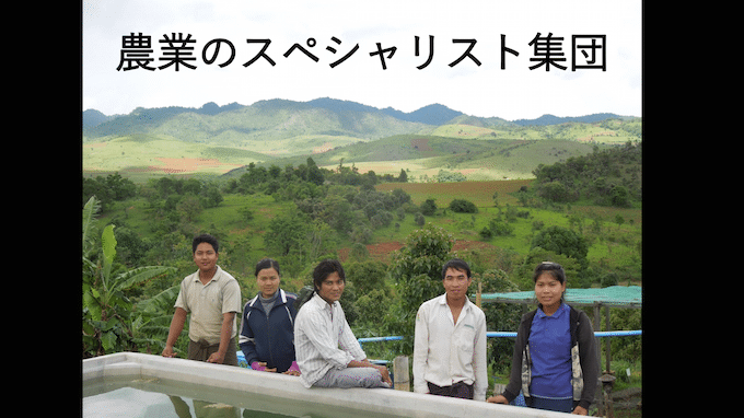 farm7