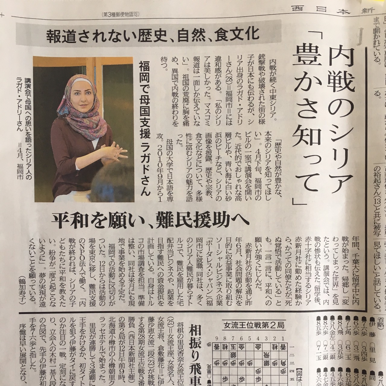 新聞 郵便 局 西日本 内部通報者に「つぶす」 脅した郵便局幹部ら7人処分｜【西日本新聞me】