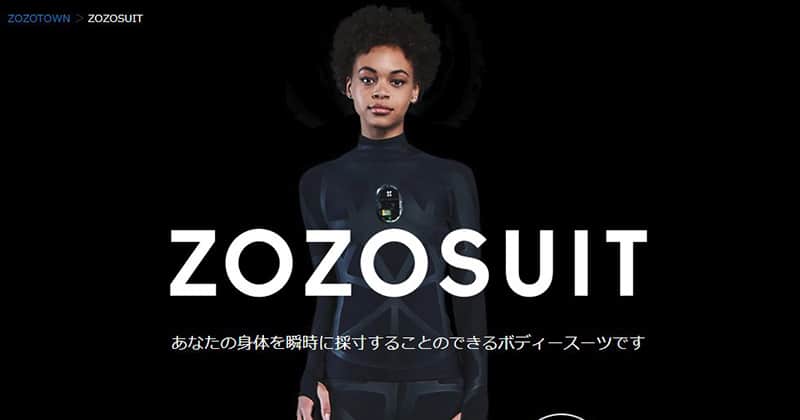 zozotwonZOZOSUIT