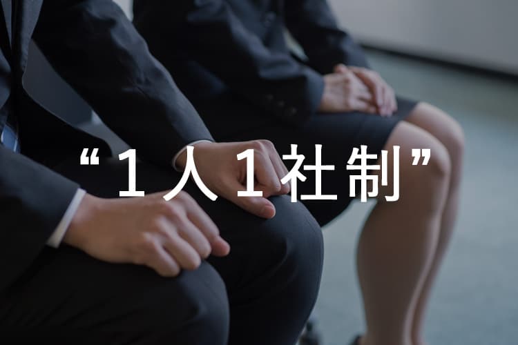 18歳で「強制退所」。就職の選択肢が圧倒的に少ない