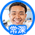 常深　ボーダレス・ジャパン