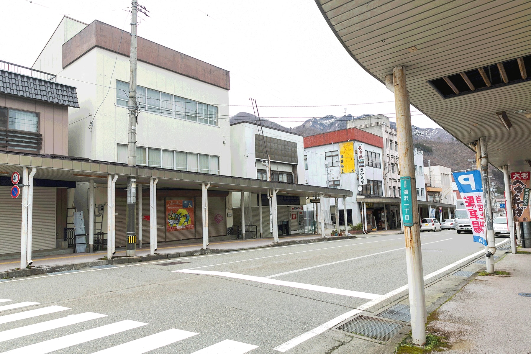 人口減少でまちとしての機能が失われていく地方の問題