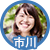 市川加奈　Relight