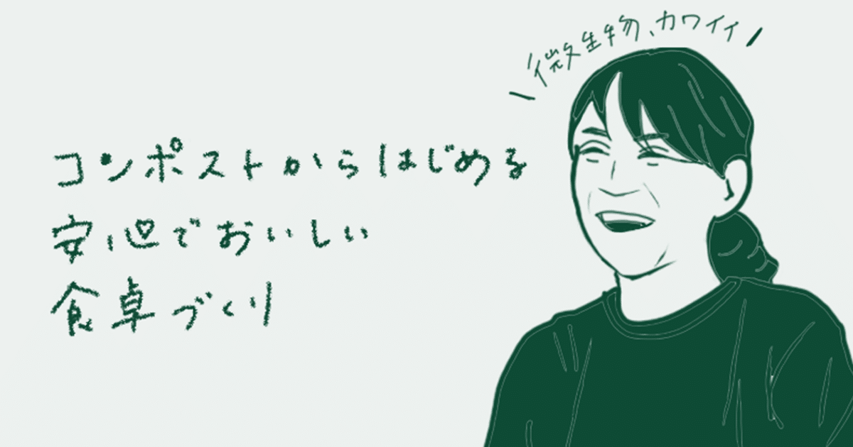 ローカルフードサイクリング　たいら