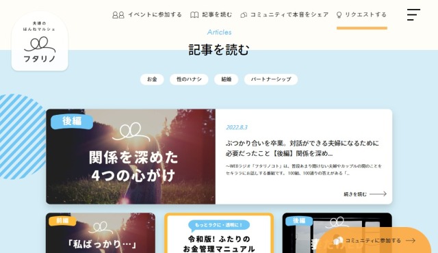ビジコンで気づいた本当の思い。目からウロコだった「社会起業」との出会い
