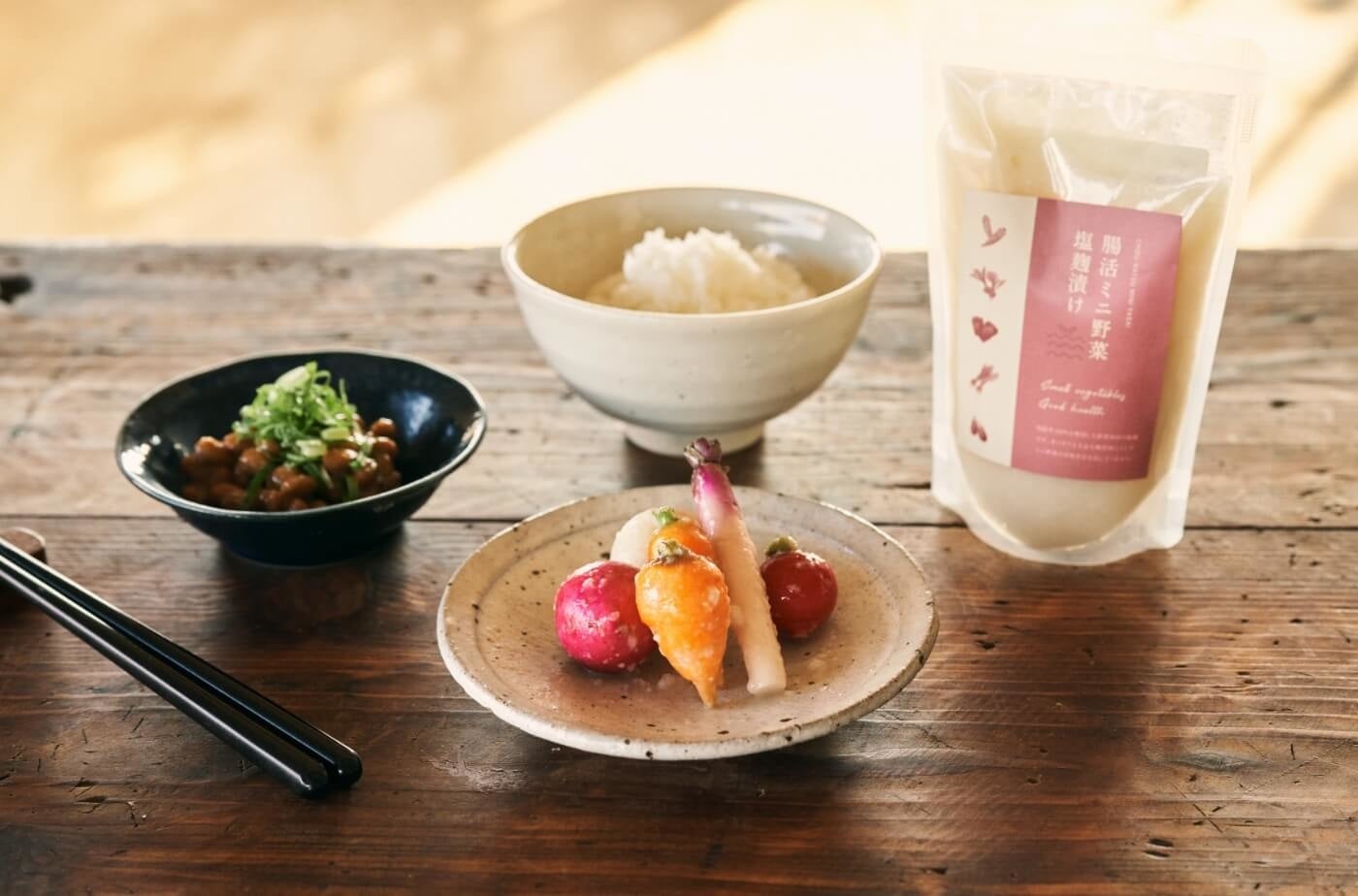 腸活で免疫力UP！ 腸活ミニ野菜から「塩こうじセット」が新発売