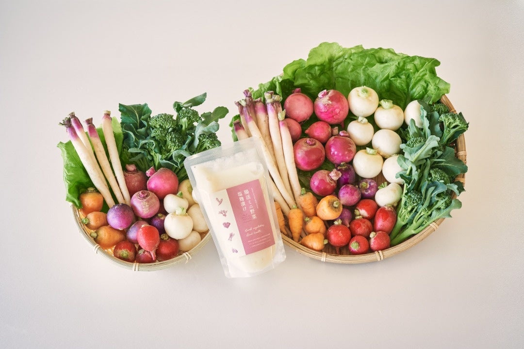 腸活で免疫力UP！ 腸活ミニ野菜から「塩こうじセット」が新発売