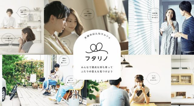 ビジコンで気づいた本当の思い。目からウロコだった「社会起業」との出会い