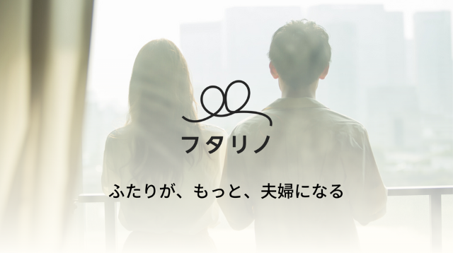 ビジコンで気づいた本当の思い。目からウロコだった「社会起業」との出会い