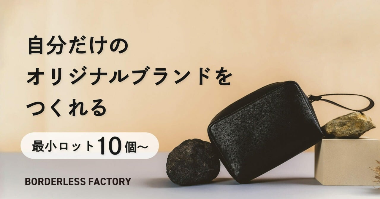Borderless factory oem
