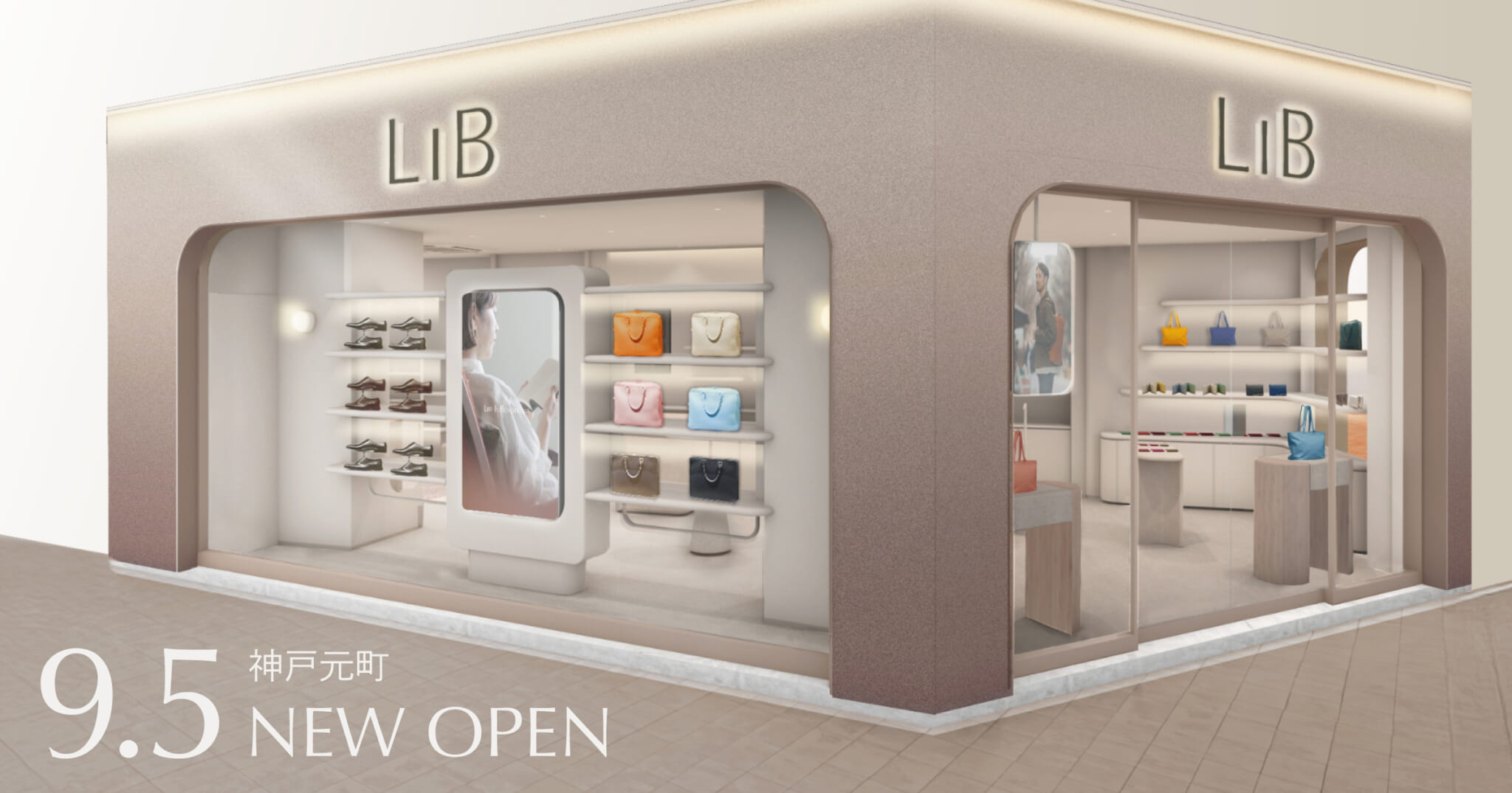エシカルブランド「LIB」、9月5日（金）初の路面店を神戸元町にオープン