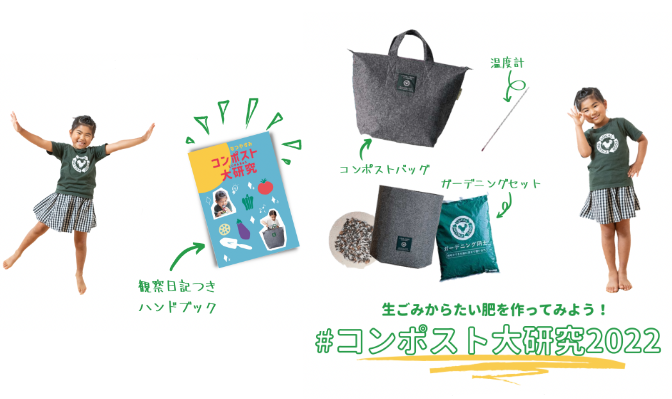 SNSでの告知イメージ